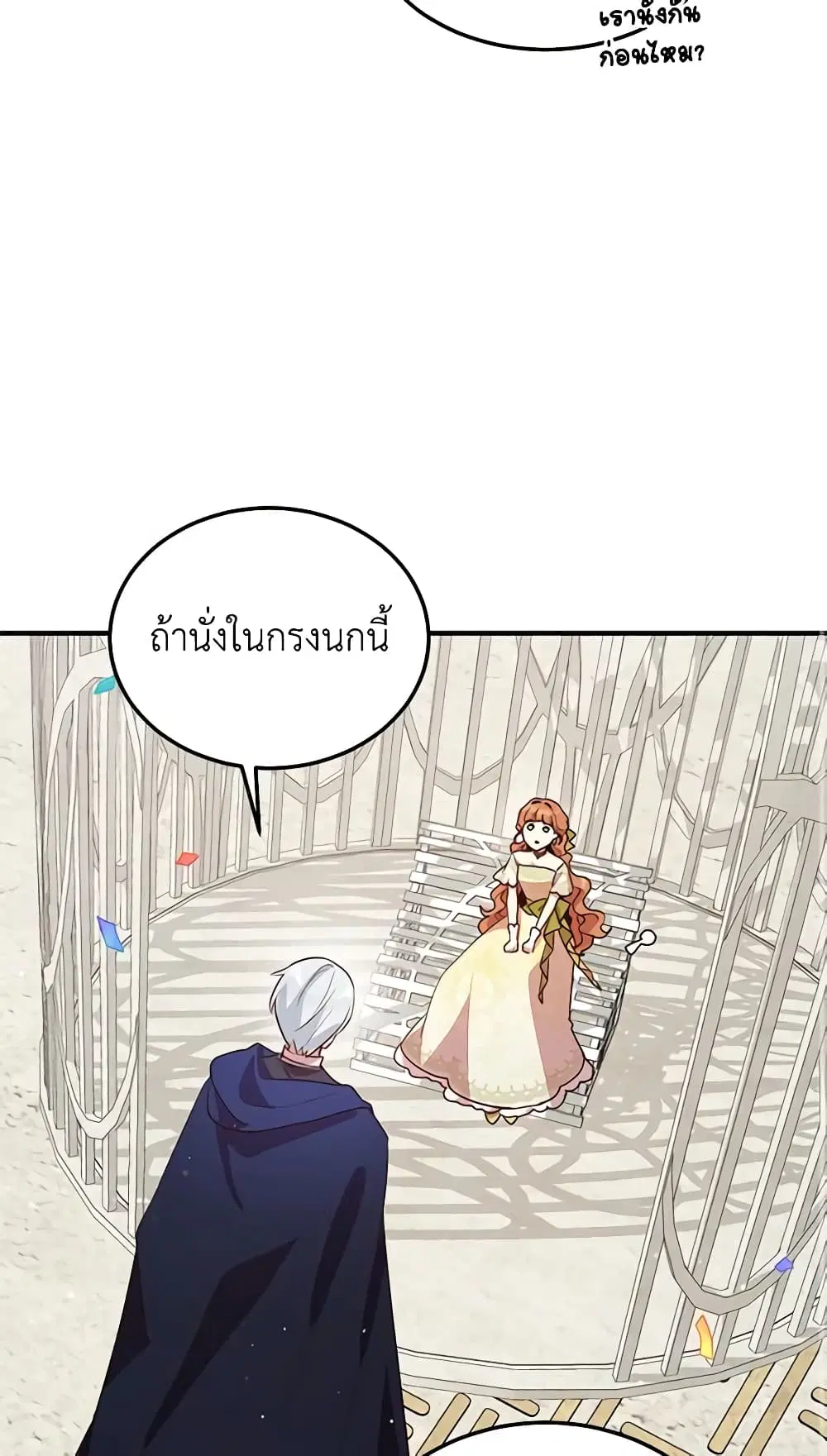 หน้า 22 จาก 49