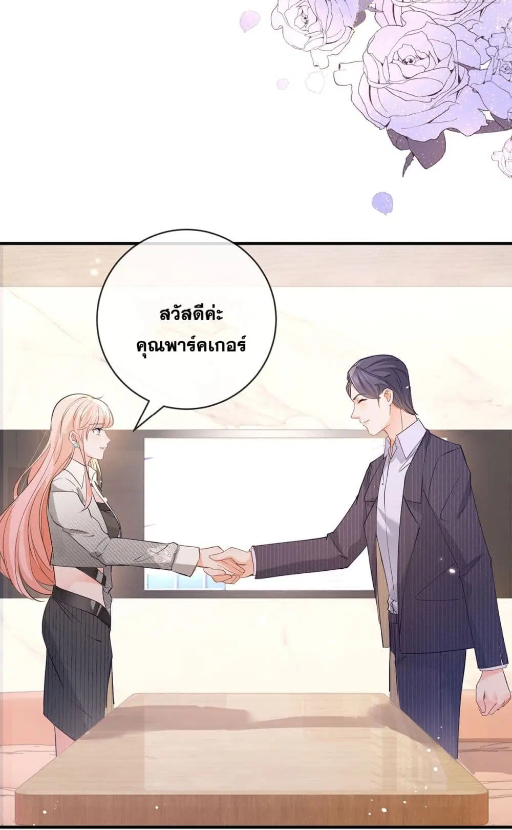 หน้า 14 จาก 50