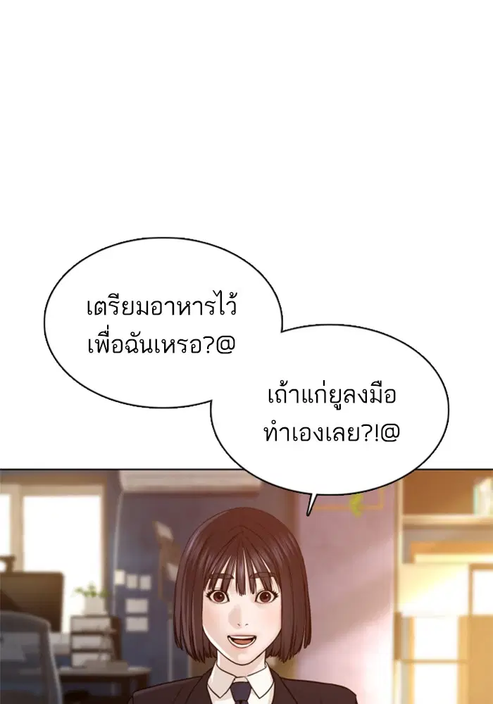 หน้า 48 จาก 174