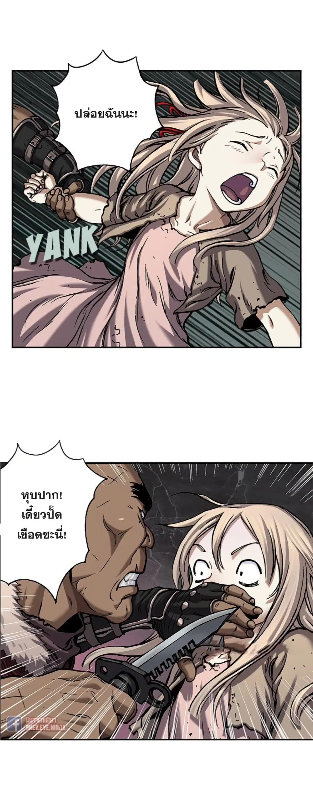 หน้า 17 จาก 35