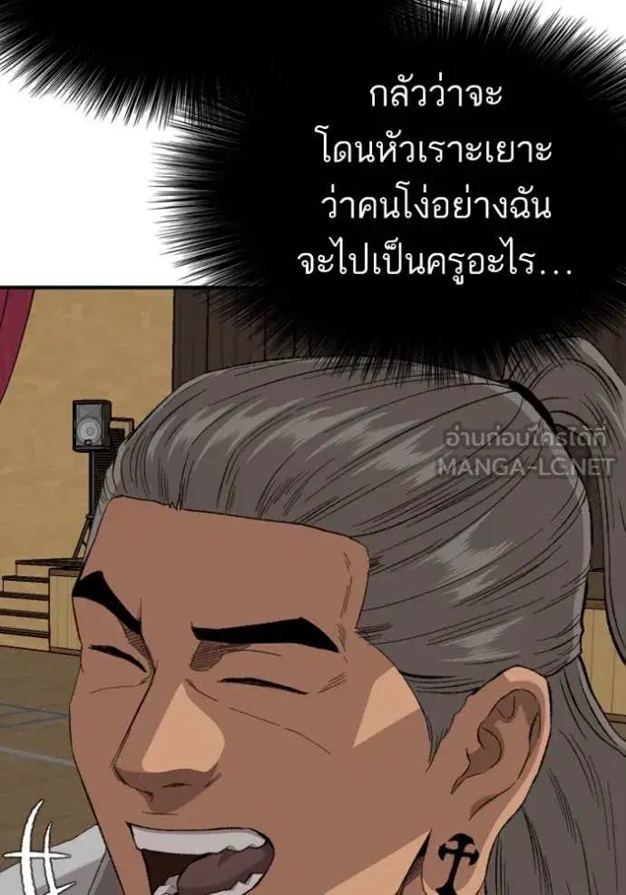 หน้า 83 จาก 149