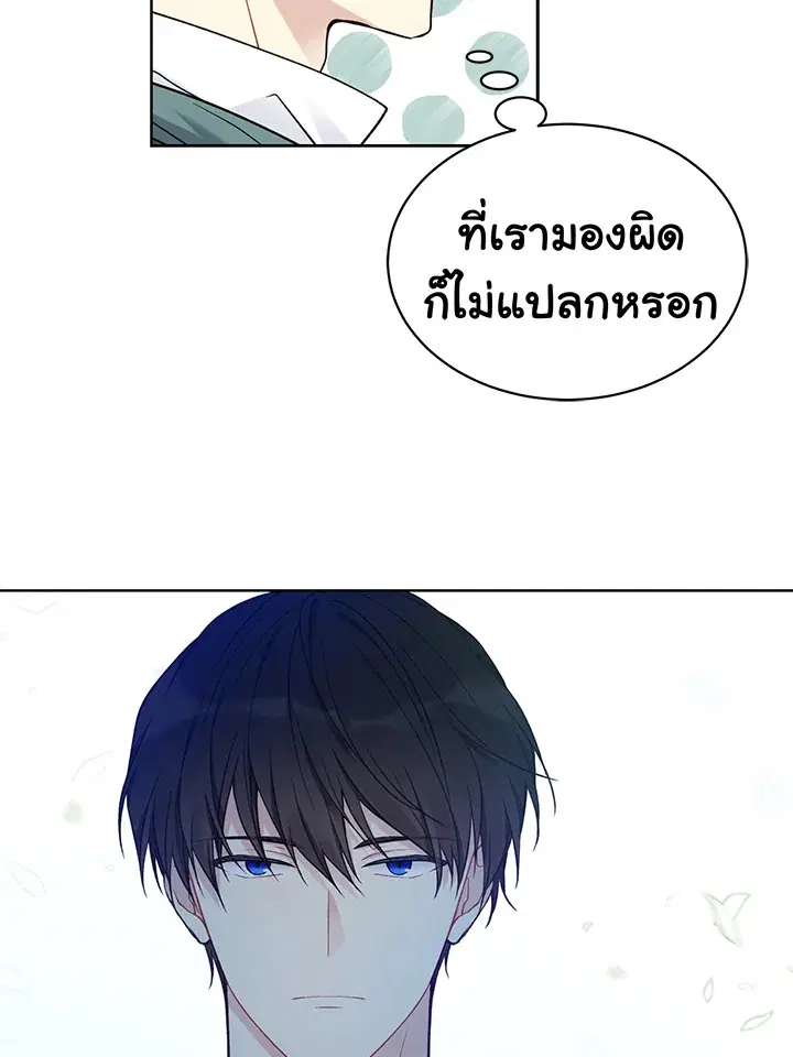 หน้า 4 จาก 83