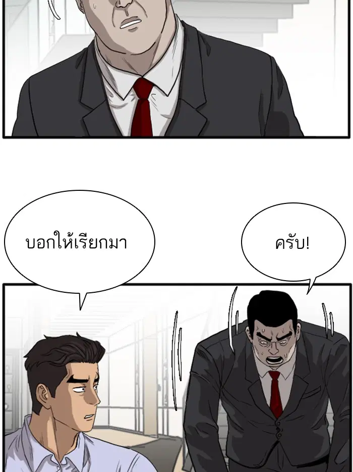 หน้า 81 จาก 175