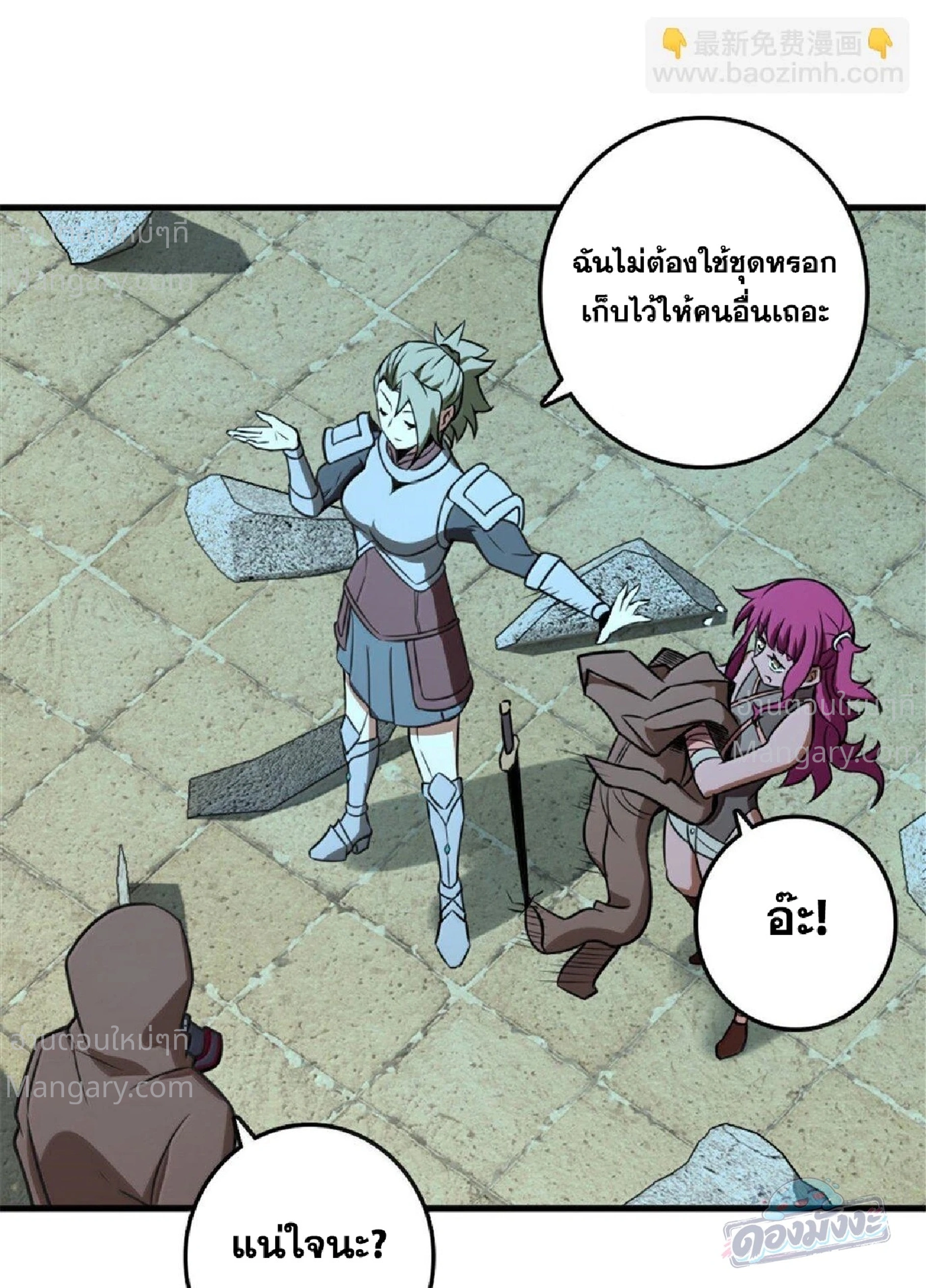 หน้า 46 จาก 105