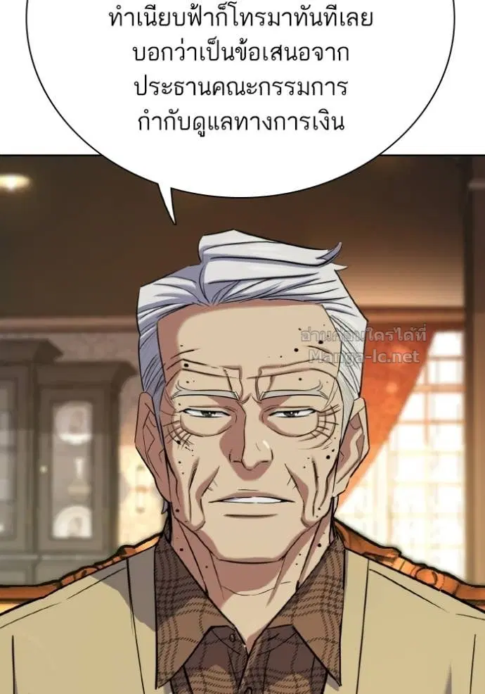 หน้า 88 จาก 134