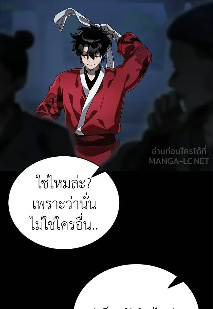 หน้า 135 จาก 203