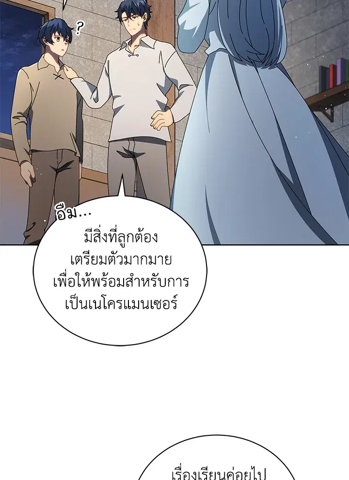หน้า 17 จาก 125