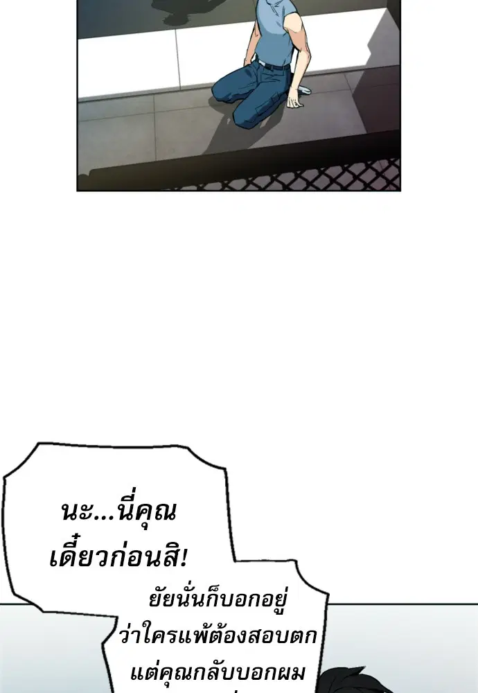 หน้า 3 จาก 143