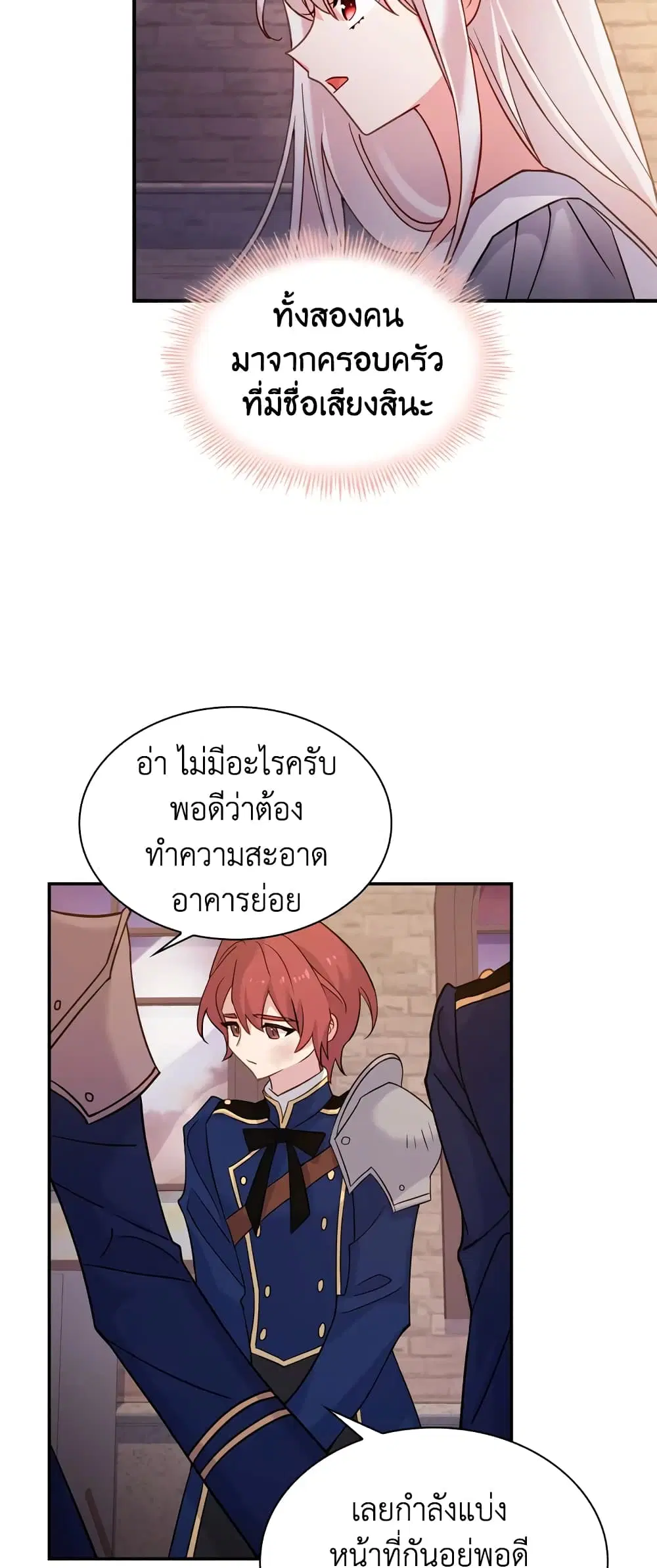 หน้า 5 จาก 38