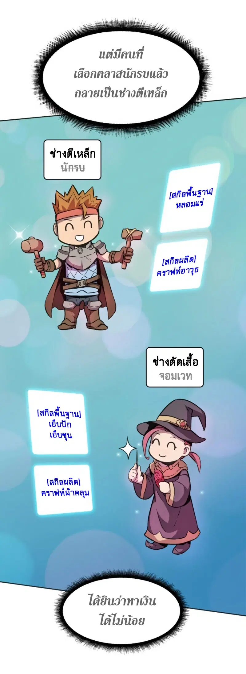 หน้า 5 จาก 68