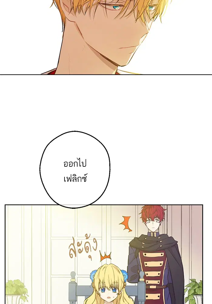 หน้า 48 จาก 88