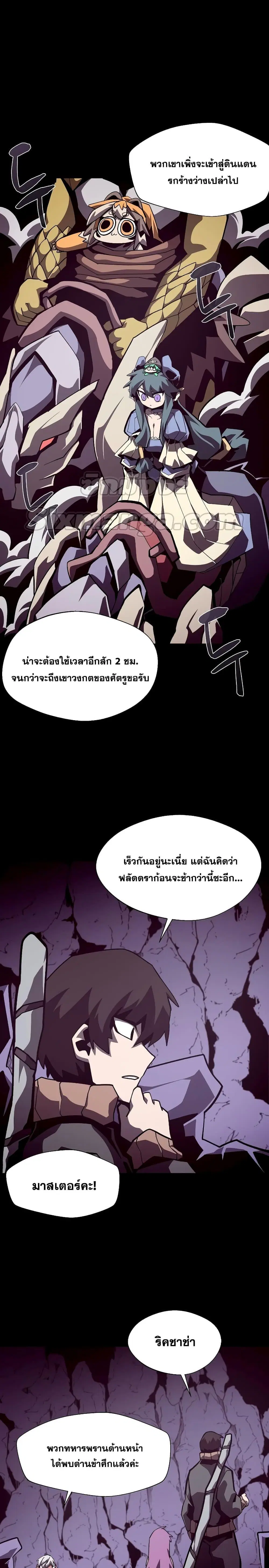 หน้า 15 จาก 28