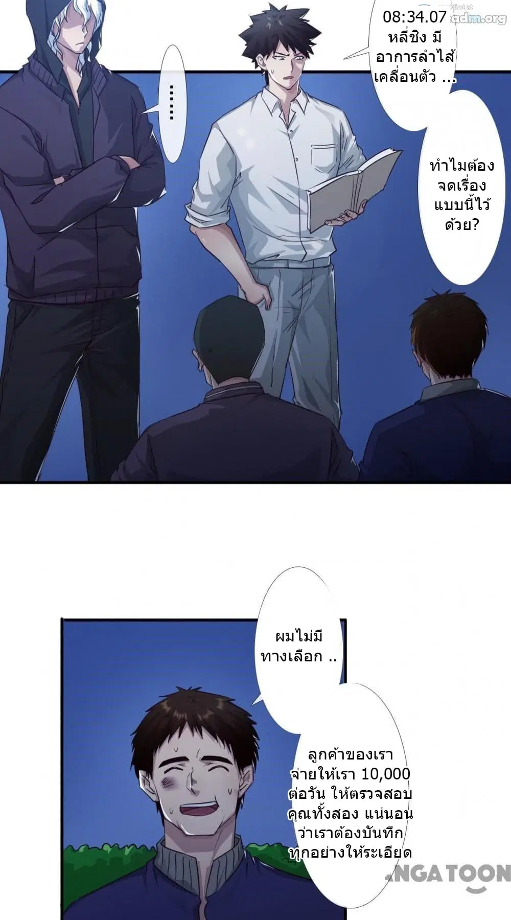 หน้า 3 จาก 14