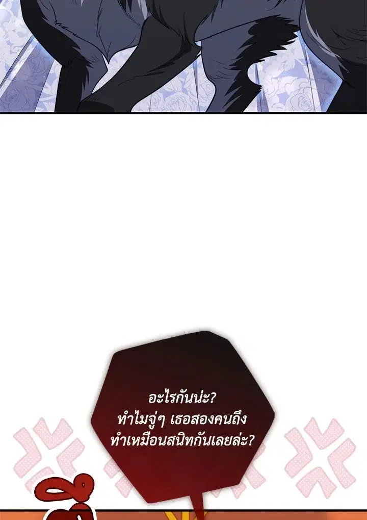 หน้า 53 จาก 143