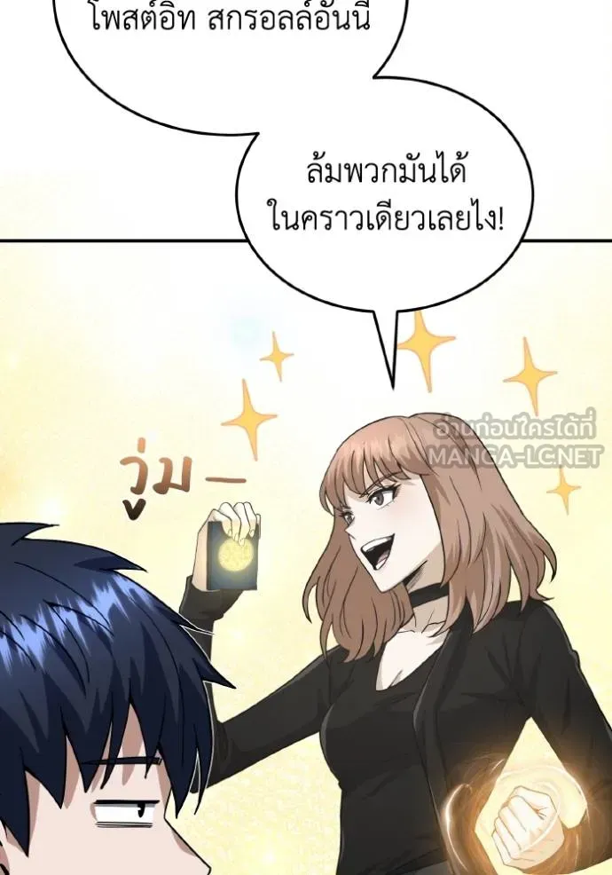 หน้า 128 จาก 136