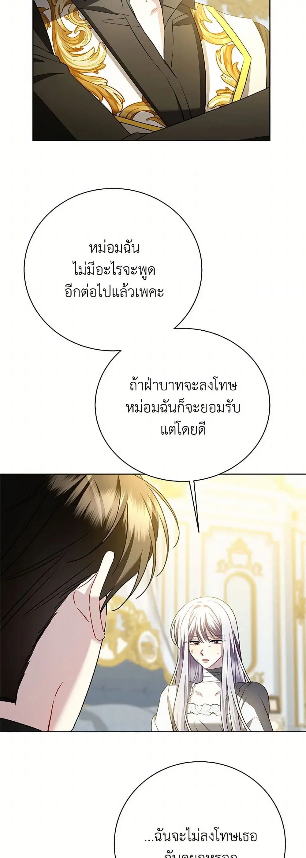 หน้า 24 จาก 37