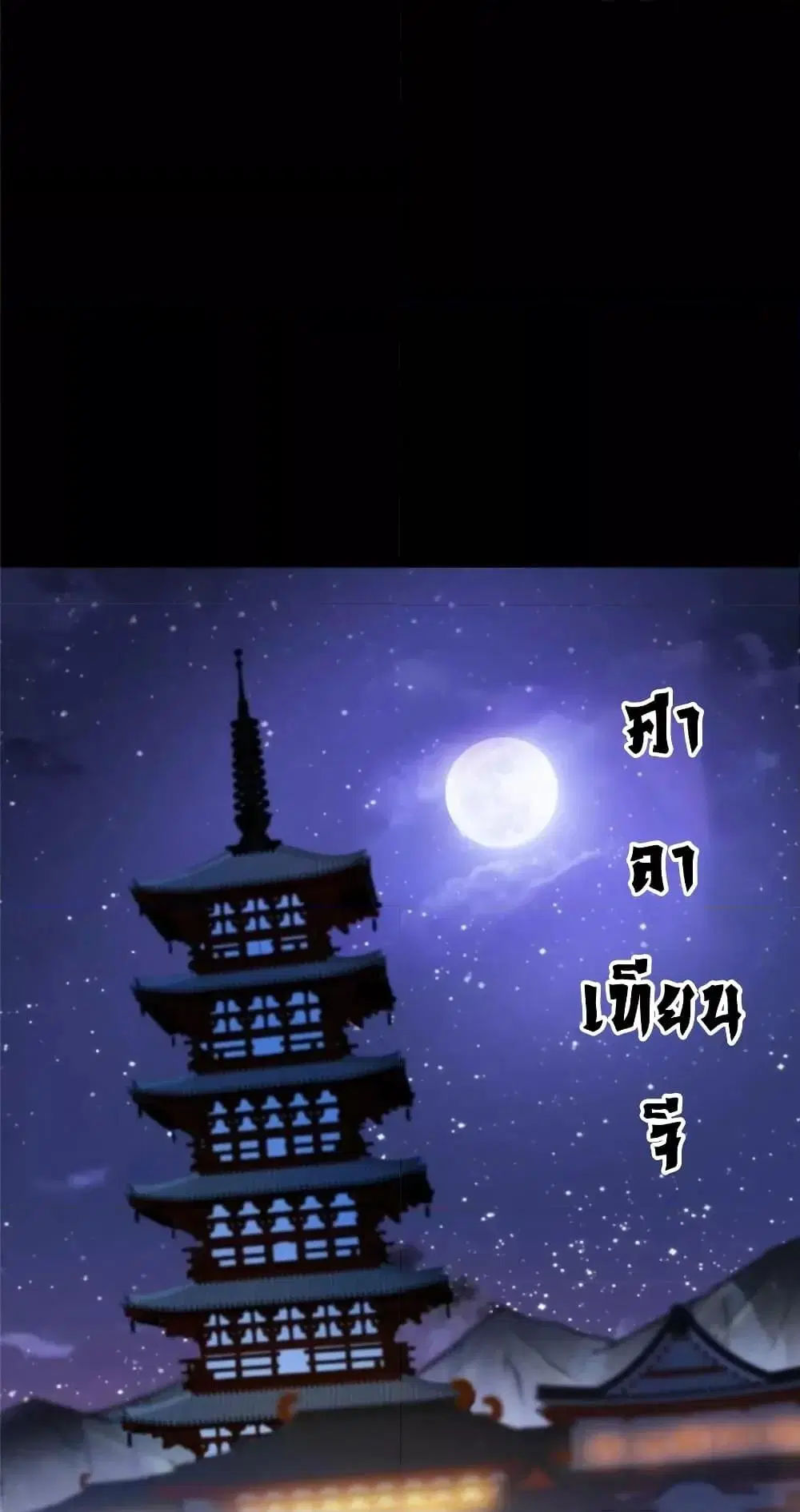 หน้า 35 จาก 42