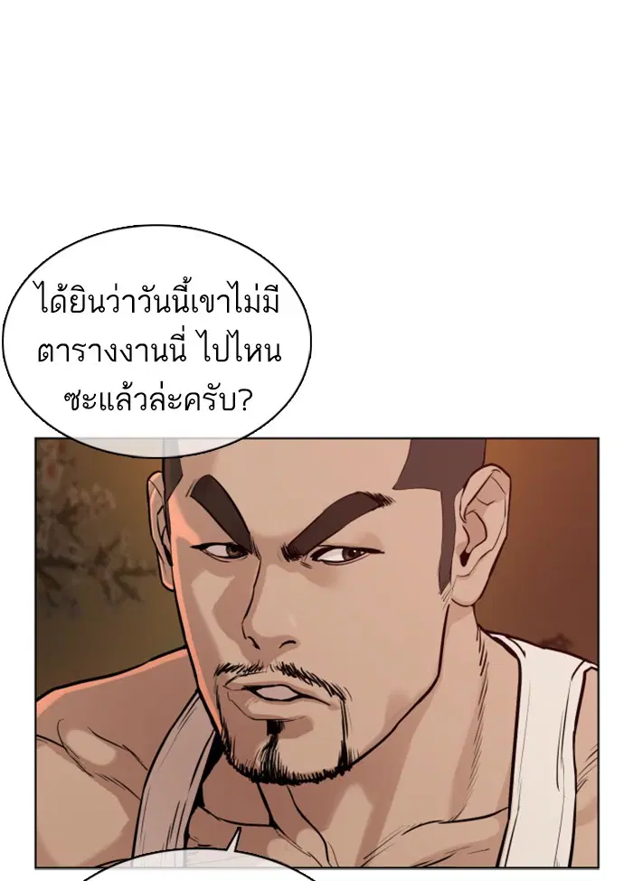 หน้า 90 จาก 183
