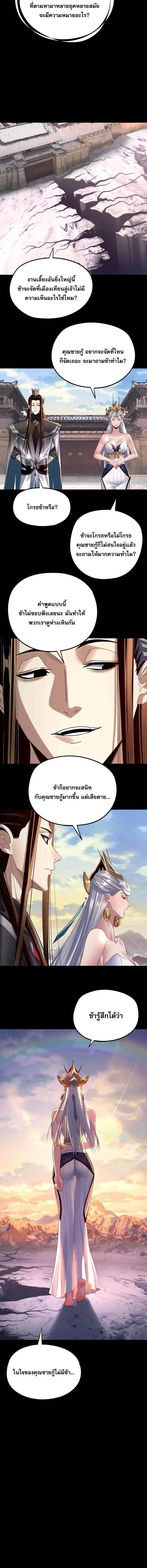 หน้า 8 จาก 9