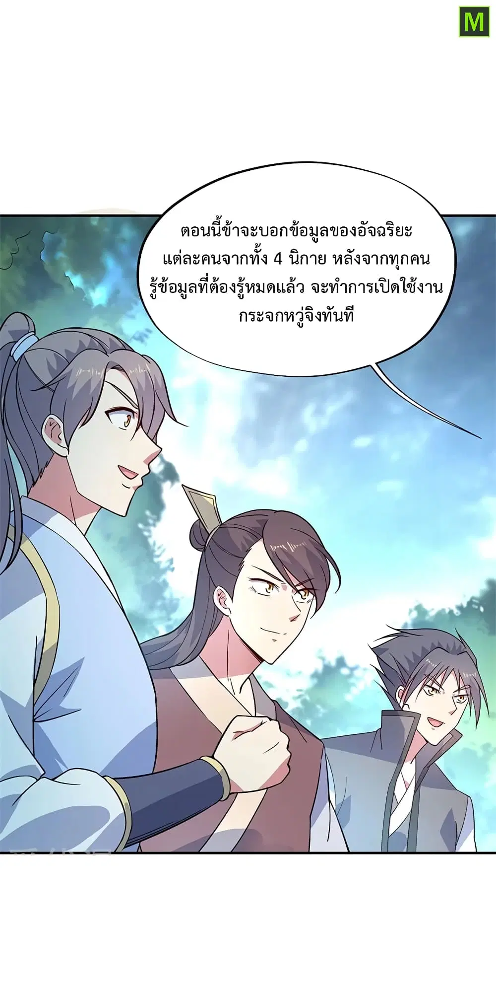 หน้า 16 จาก 28