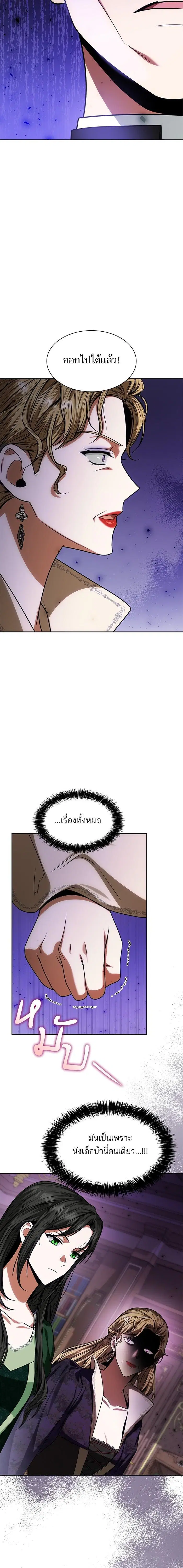 หน้า 9 จาก 28