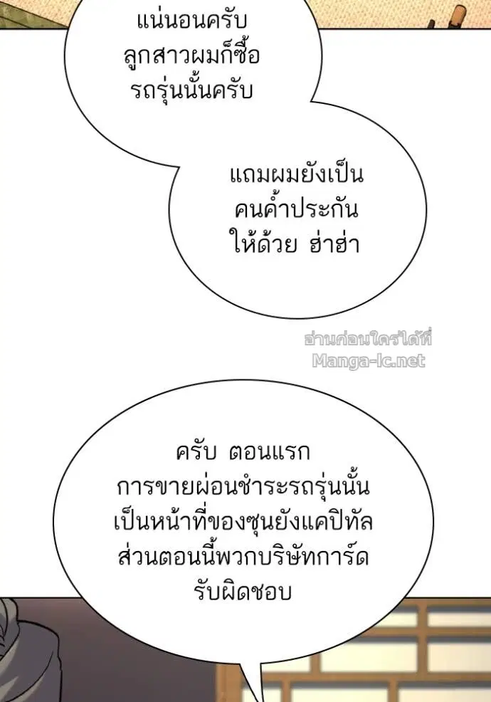หน้า 16 จาก 134