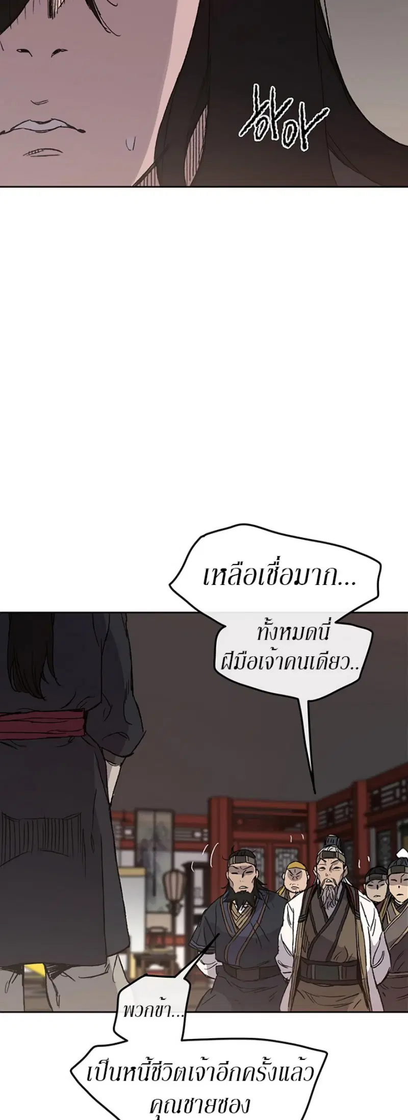 หน้า 51 จาก 70