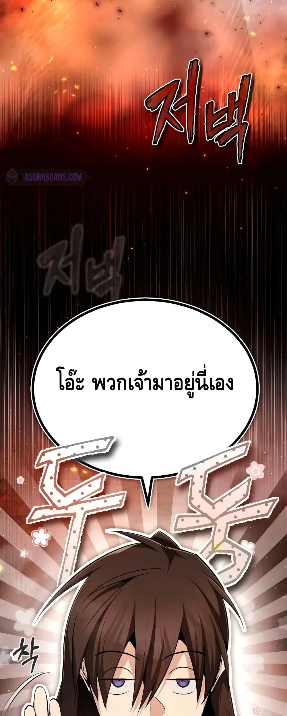 หน้า 58 จาก 82
