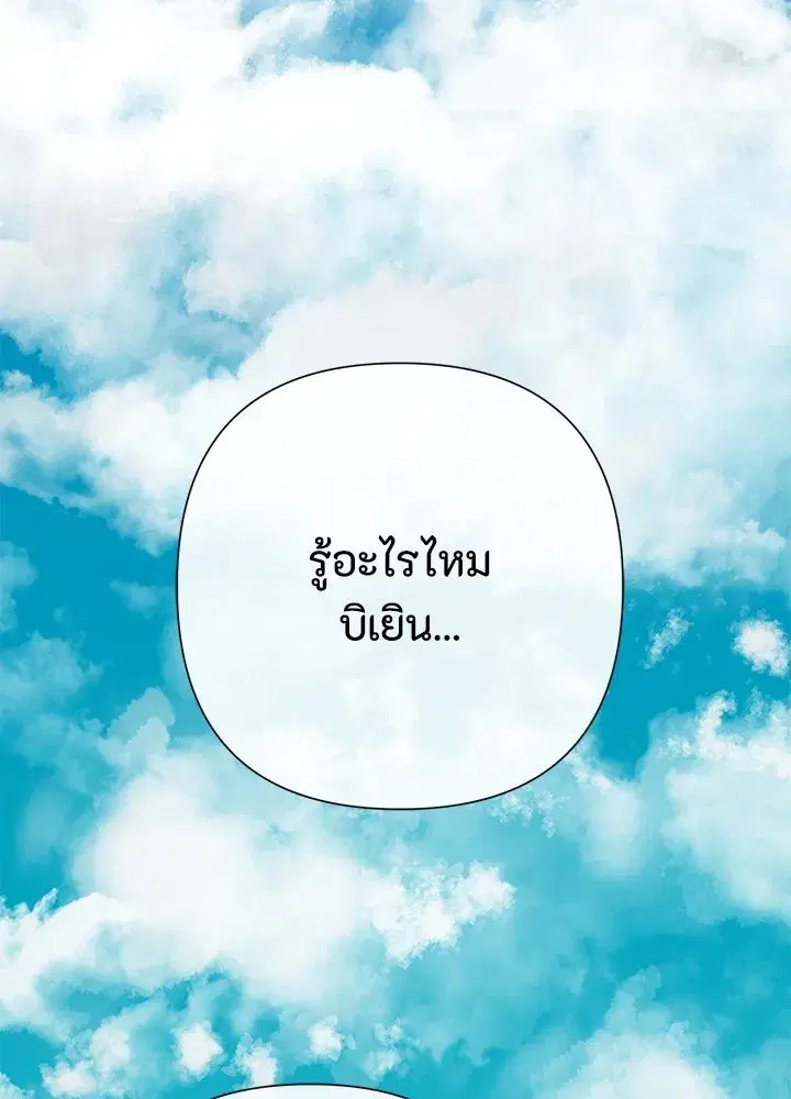 หน้า 52 จาก 160