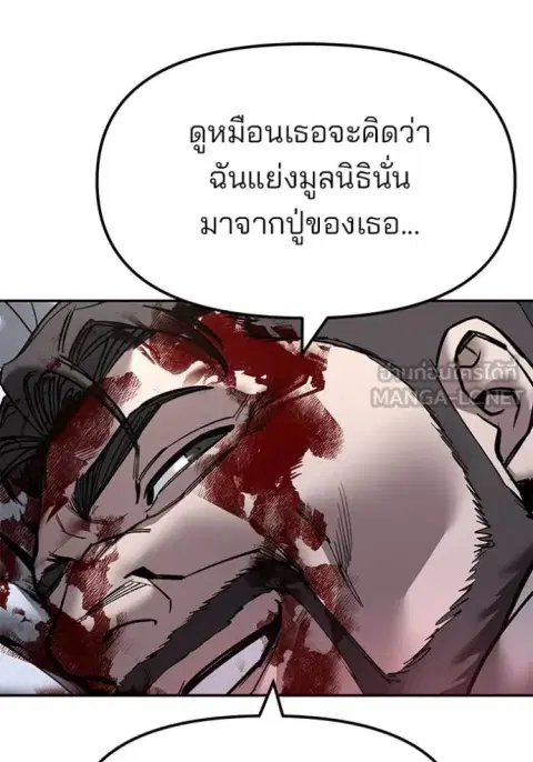 หน้า 78 จาก 161
