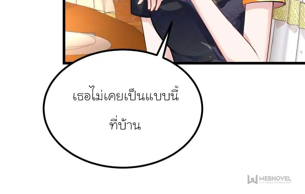 หน้า 12 จาก 79