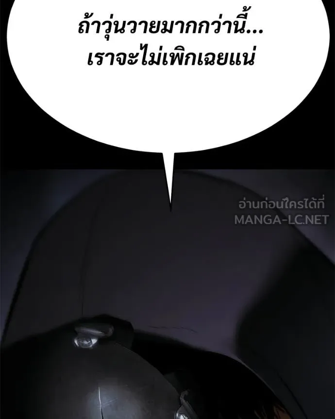 หน้า 173 จาก 239