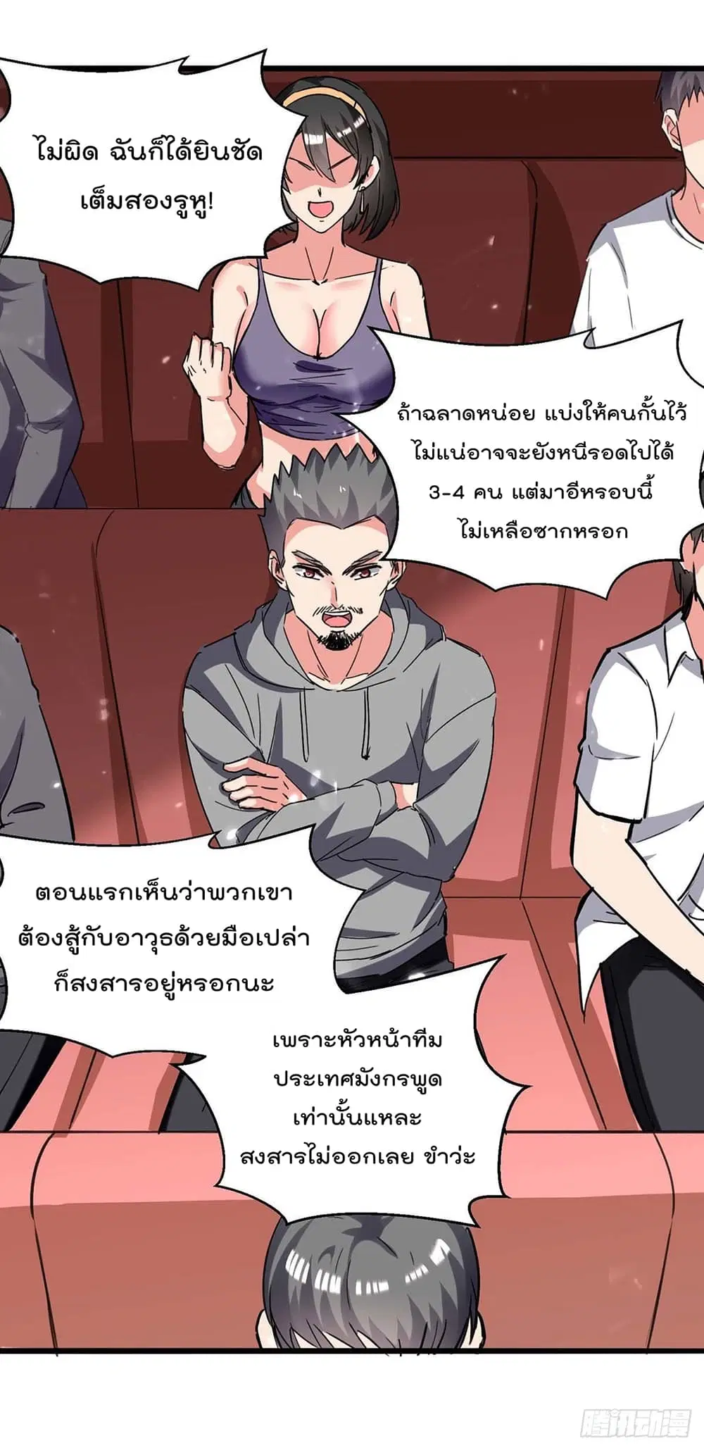 หน้า 15 จาก 24