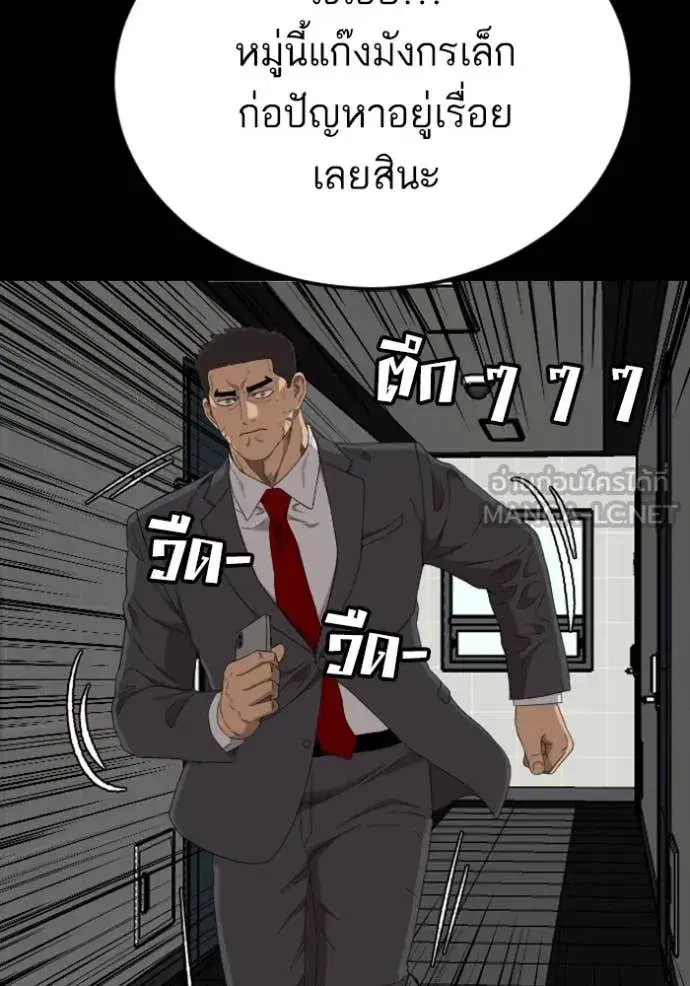 หน้า 146 จาก 162