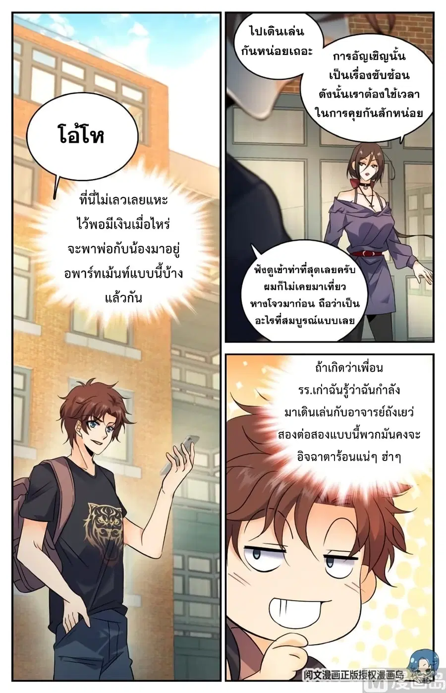 หน้า 4 จาก 10