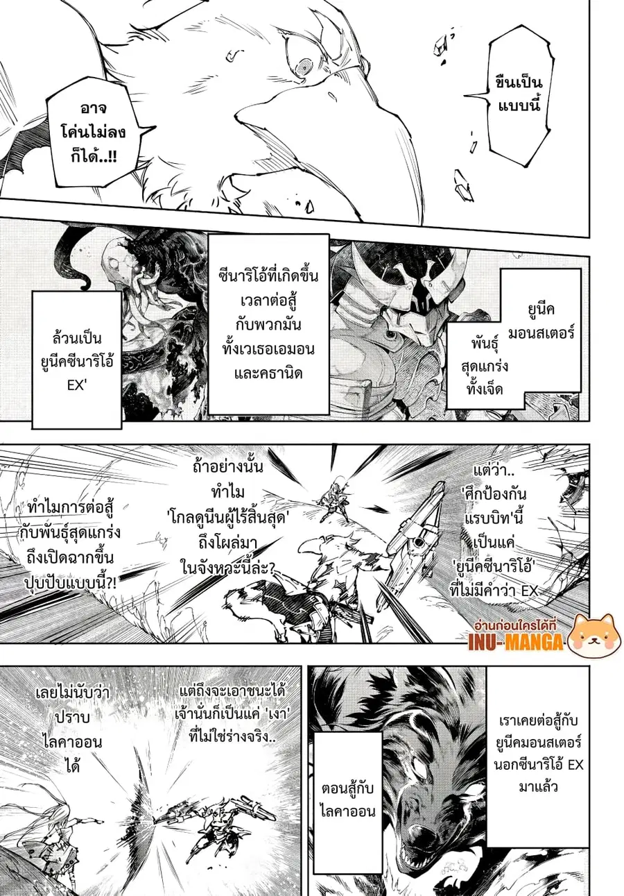 หน้า 6 จาก 20