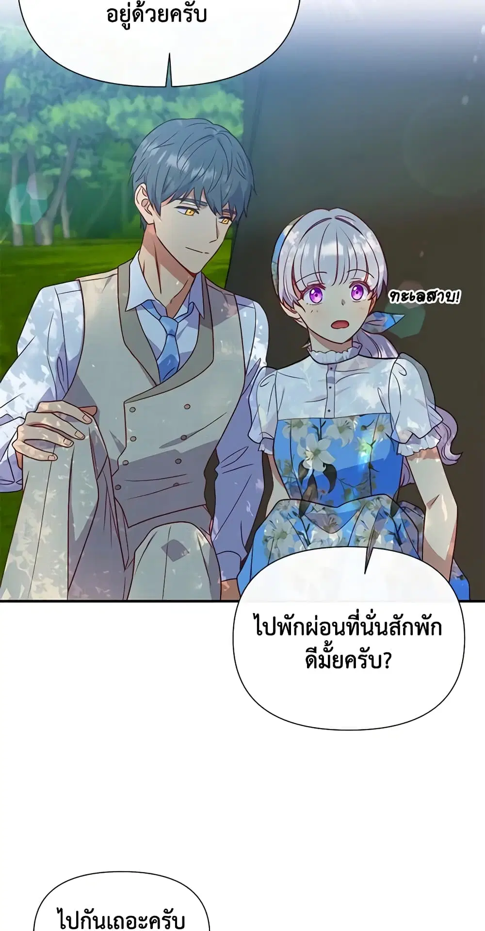 หน้า 32 จาก 47