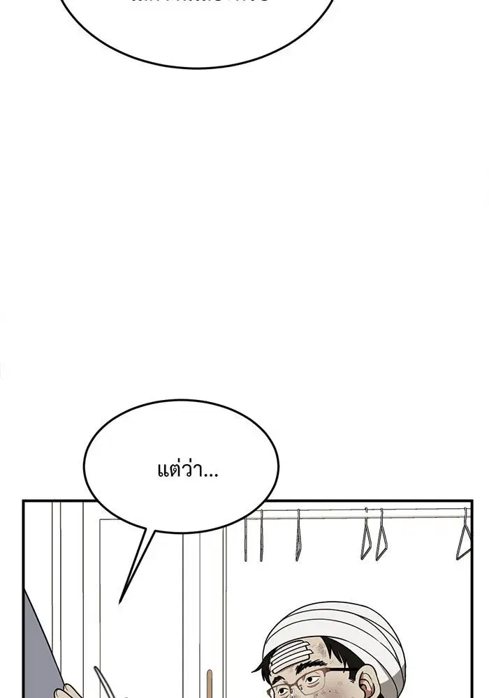 หน้า 47 จาก 187