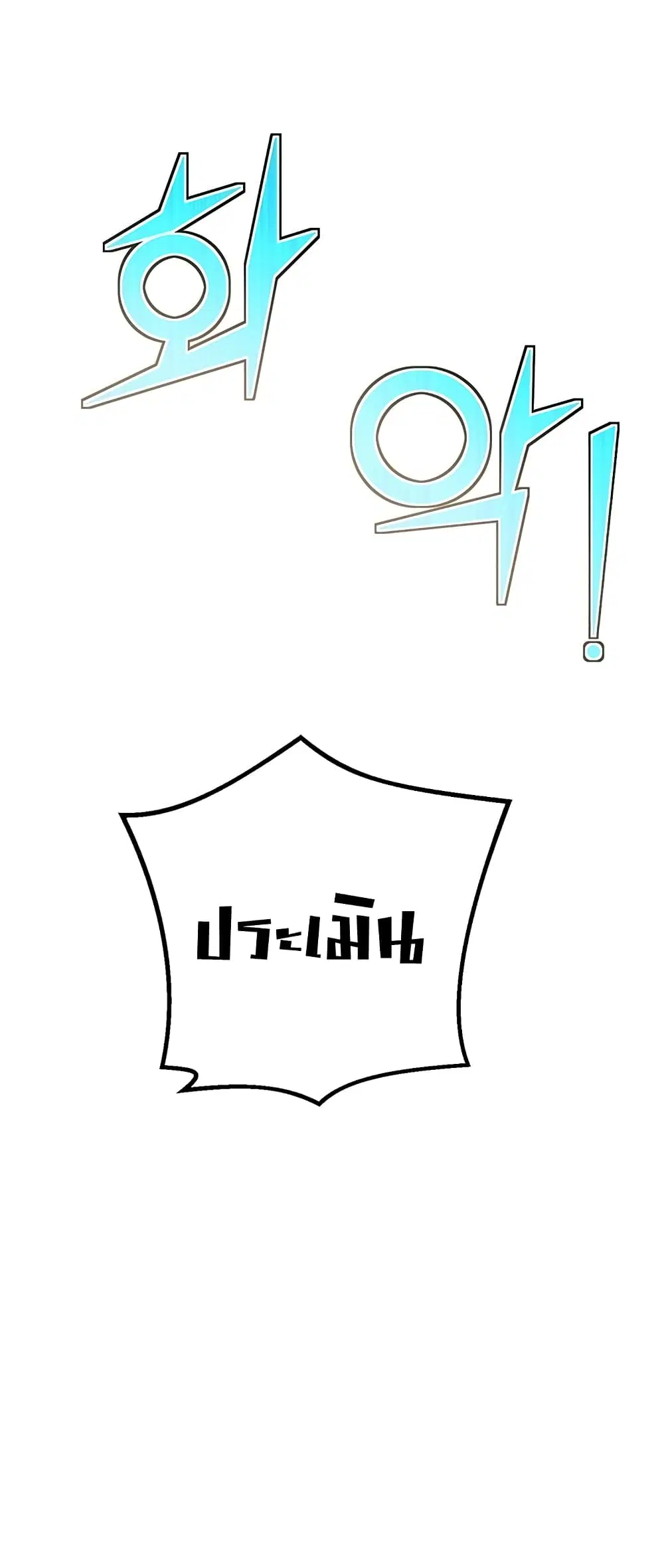 หน้า 20 จาก 71