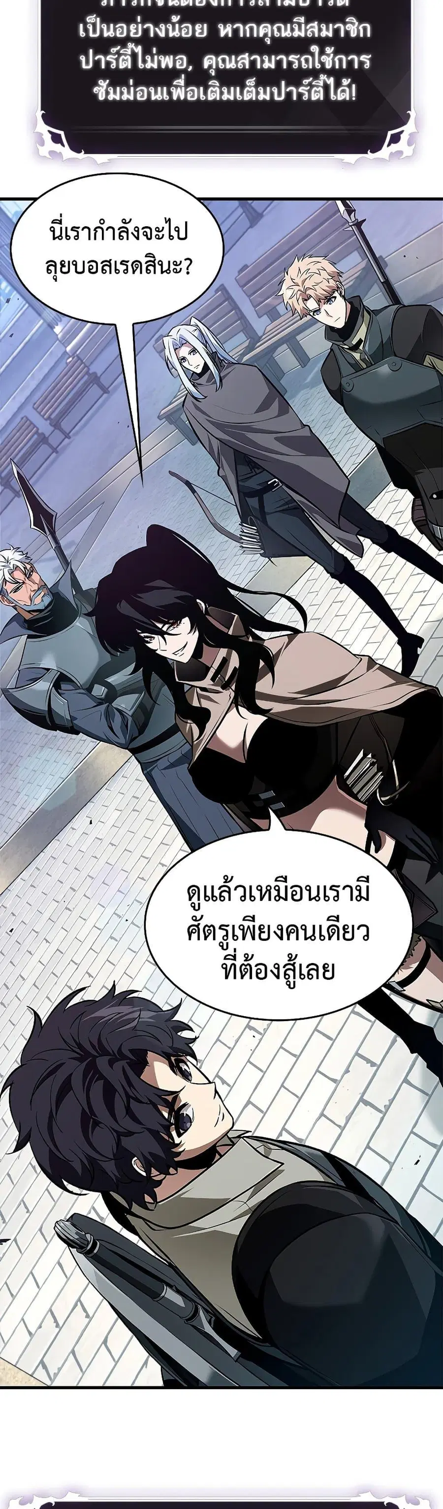 หน้า 40 จาก 51