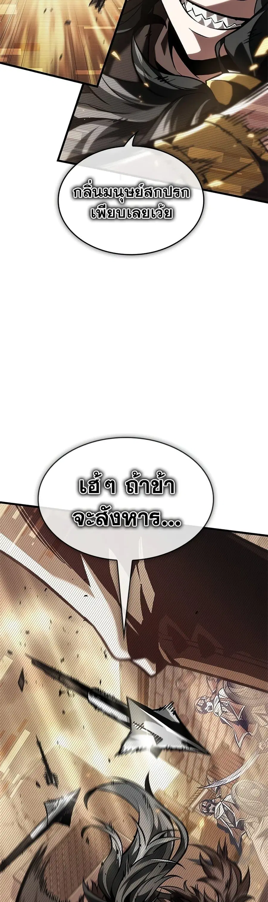 หน้า 44 จาก 50