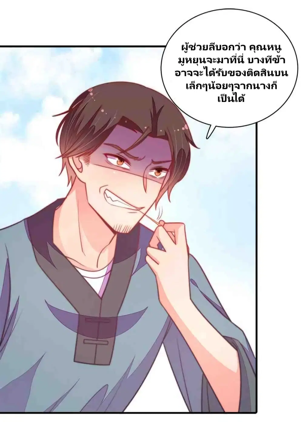 หน้า 31 จาก 36