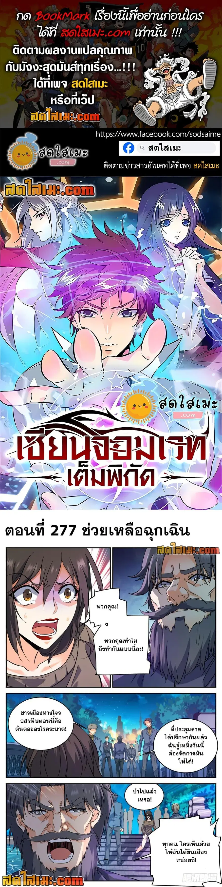 หน้า 1 จาก 12