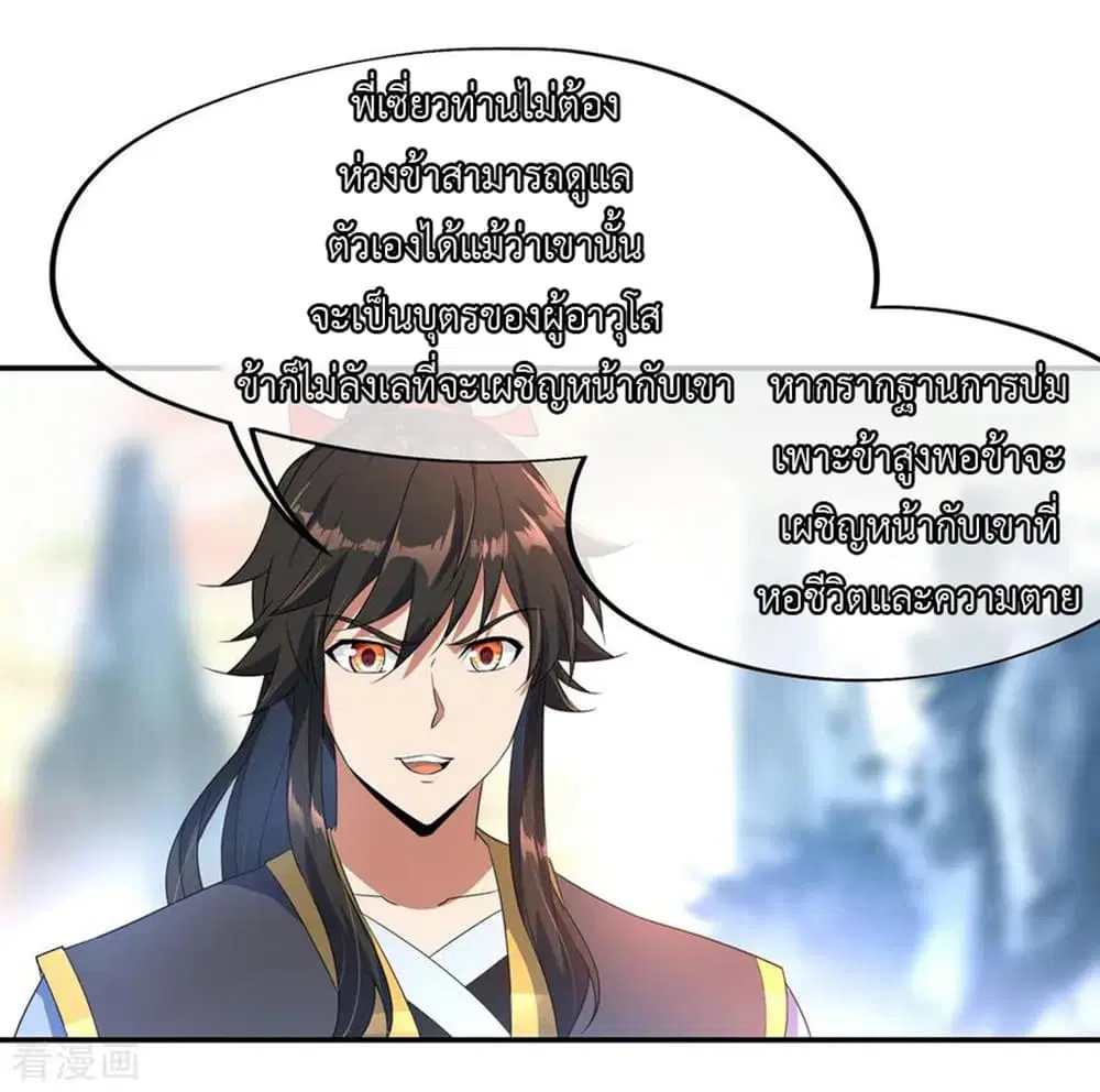 หน้า 23 จาก 28