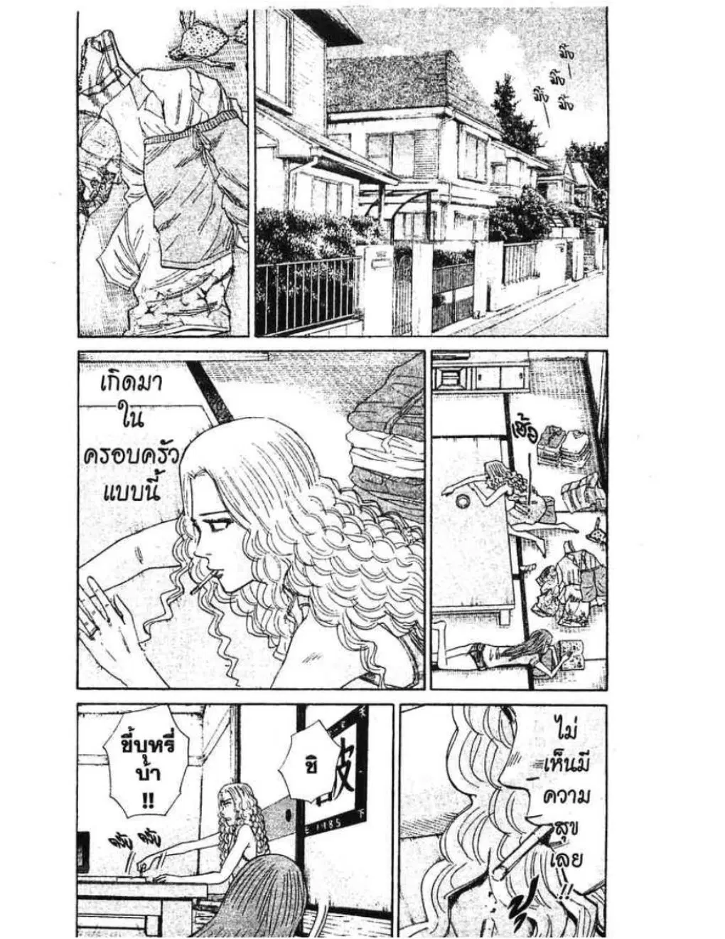 หน้า 13 จาก 20