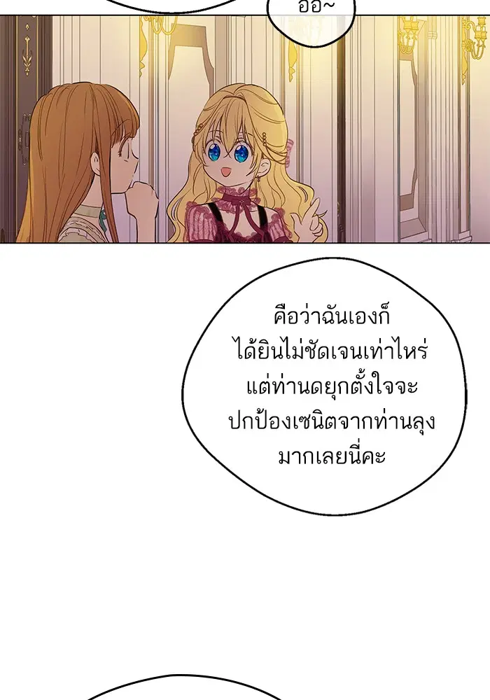หน้า 49 จาก 92