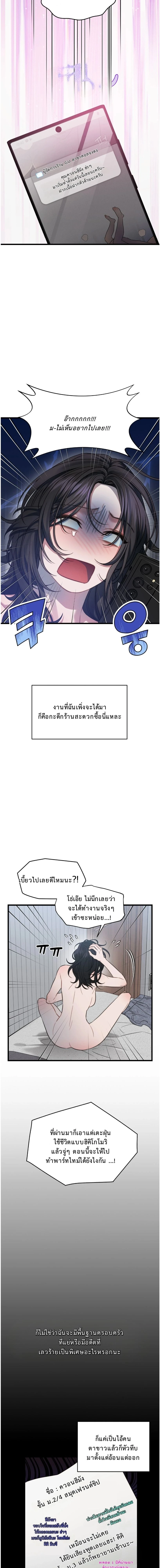 หน้า 2 จาก 21