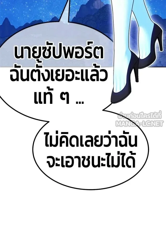 หน้า 158 จาก 412