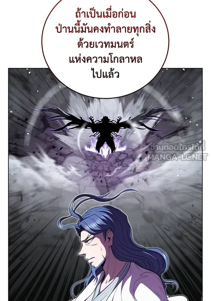 หน้า 17 จาก 116