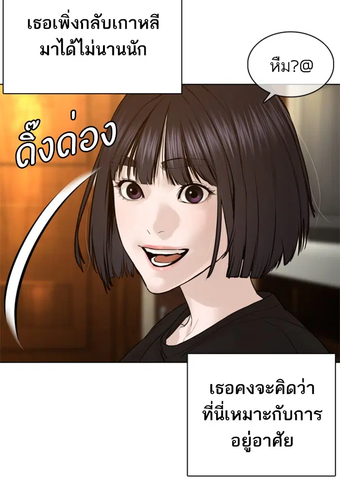 หน้า 85 จาก 157